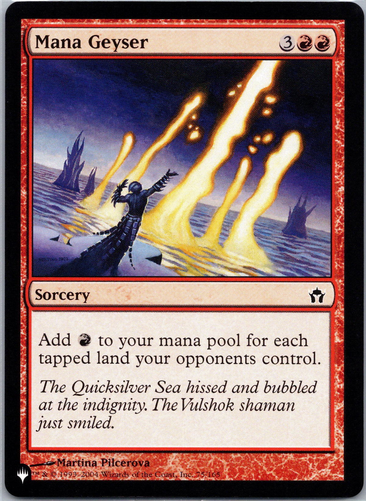 Mana Geyser (5DN)