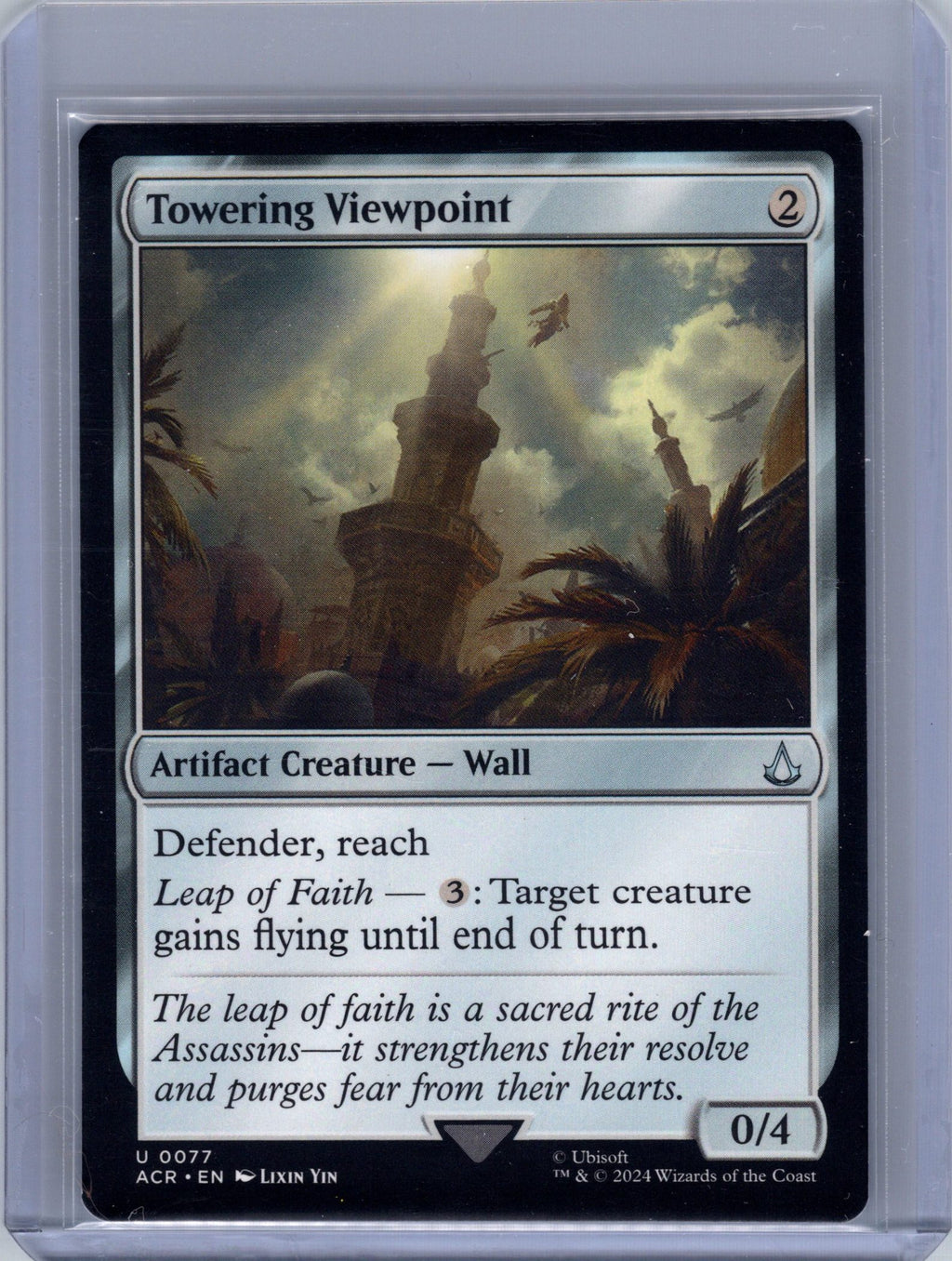 Towering Viewpoint