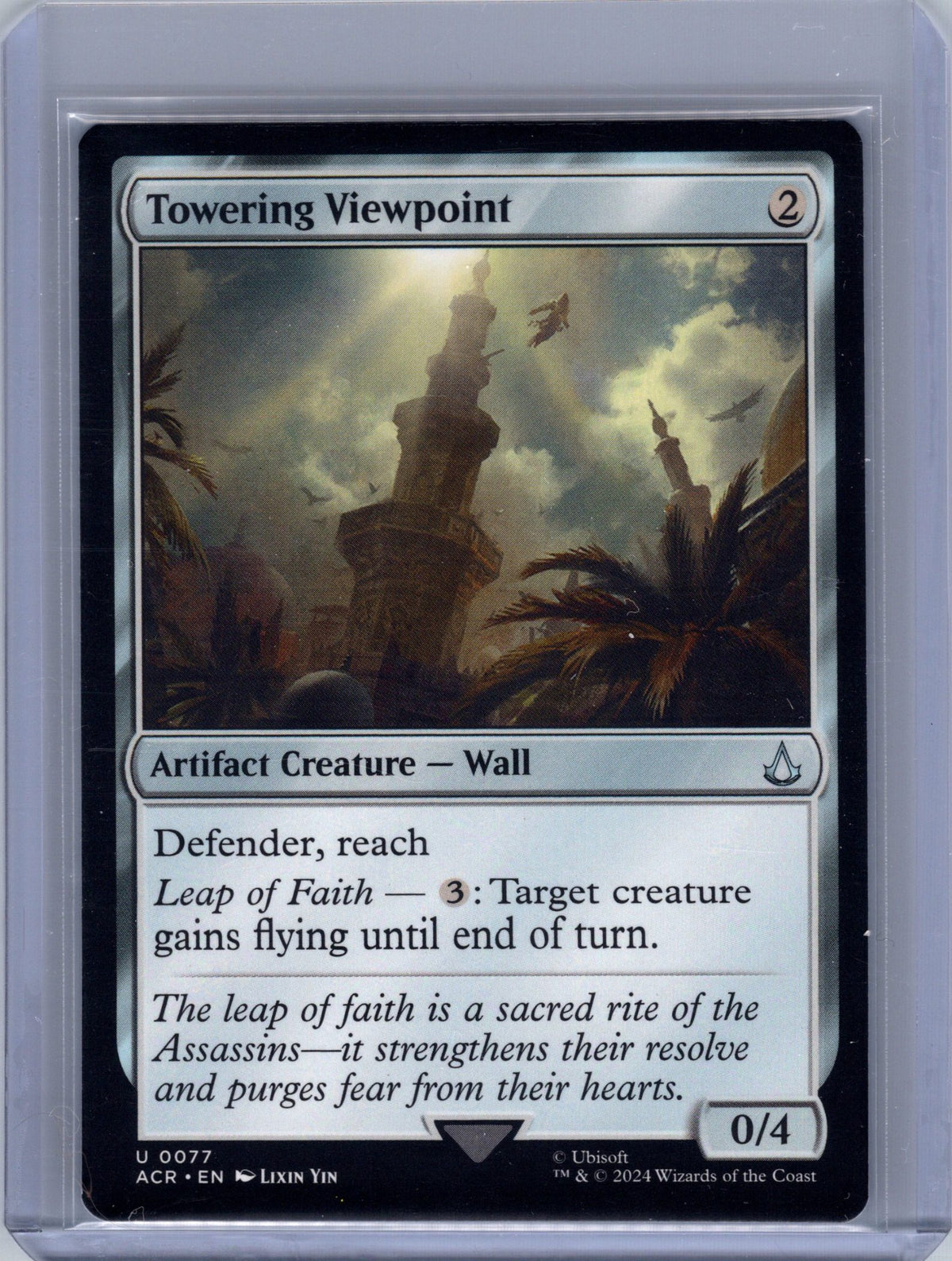 Towering Viewpoint