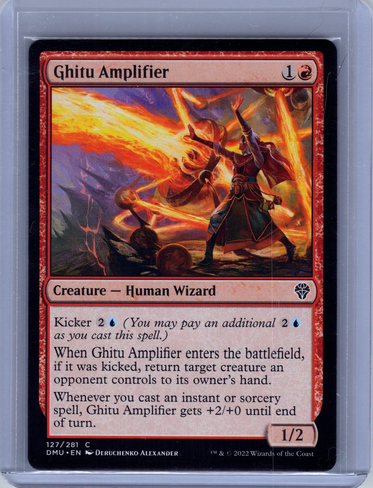 Ghitu Amplifier
